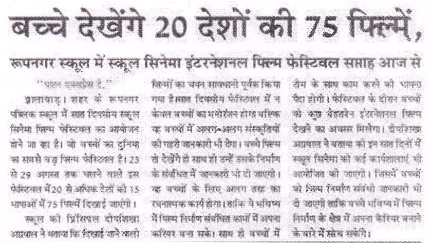 News Image 15